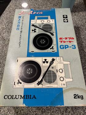 Gp-3v Columbia Gp-3 Portable Record Player Red Used Rare Working Tested