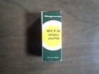 522963-1 Vintage Spindle . Adapter .. Nib Magnavox 45 Turntable Part