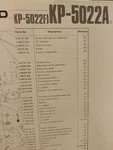 Kenwood KP-5022A KP-5022F Turntable Schematic Vol 3 Original. Fixed Price $75.00.