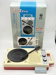 Anabas Portable Player & Mixer GP-N3R Vinyl Records Lp Audio Nostalgic. Fixed Price $254.83.