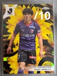 Topps J.league Chrome Sapphire Sota Kawasaki #/10 Soccer Card Limited Edition. Fixed Price $75.88.