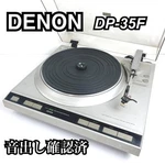 Denon DP-35F Direct Drive Turntable Tested Working W/ Cartridge Quartz Lock Jp. Fixed Price $269.00.