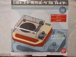 Portable Player For 8-BOARD Records Bandai Turntable. Fixed Price $100.00.