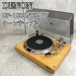 Denon DP-1000 DK-77 Turntable W/ DL-103D Cartridge Needs Stylus Vintage Japan. Fixed Price $329.00.