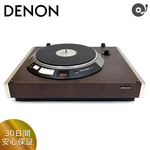 Denon DP-6000 Direct Drive Turntable With Quartz Lock System And Laser-optical. Fixed Price $801.11.