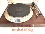 Denon DP-1200 Direct Drive Turntable Record Player. Fixed Price $345.00.