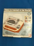 Bandai Myojo 8-BAN 3 Mini Portable Player Eightbanrecord With Box Japan. Fixed Price $95.00.