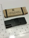 Ev/game 440SF Spindle Adapter (nos). Fixed Price $19.00.