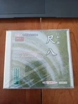 Japanese Hearing Music - The Bamboo Flut. Fixed Price $10.00.