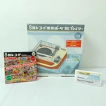 Bandai White Stripes Triple Inchophone Mini Record Player 8 W/random Vinyl. Fixed Price $199.99.