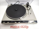 Technics SL-5300 Turntable Quartz Direct Drive Record Player. Fixed Price $339.00.