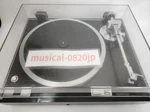 Kenwood KP-770D Quartz Direct Drive Turntable Record Player Audio. Fixed Price $357.00.