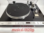 Sony PS-X65C Turntable Record Player. Fixed Price $599.00.