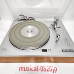 Yamaha YP-800 Direct Drive Turntable Record Player 100V. Fixed Price $399.00.