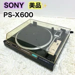 Sony PS-X600 Fully Auto Stereo Turntable Record Player 1980 Tested. Fixed Price $410.00.