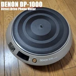 Denon DP-1000 Direct Drive Turntable Record Player AC100V 50/60 Hz Japan. Fixed Price $108.00.